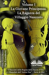 coverVolume I. La Giovane Principessa. La Ragazza Del Villaggio Nascosto