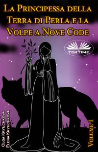 coverLa Principessa Della Terra Di Perla E La Volpe A Nove Code. Volume 1