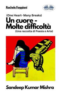 coverUn Cuore - Molte Difficoltà