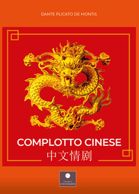 coverComplotto cinese